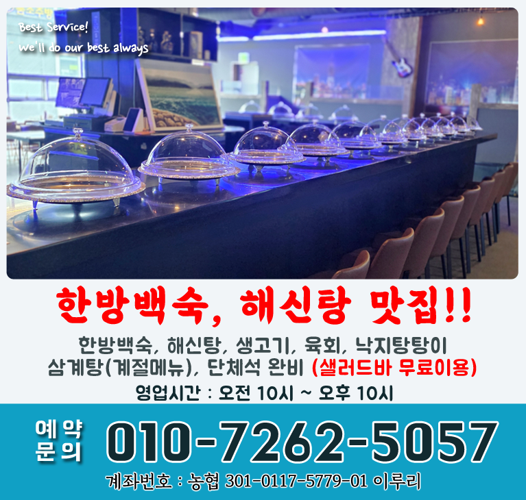 bx배너