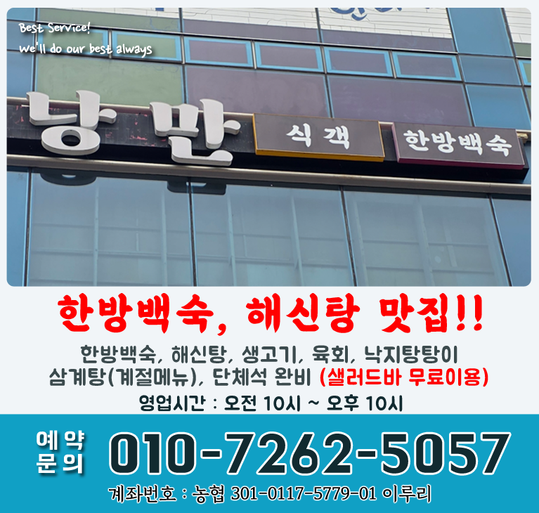 bx배너